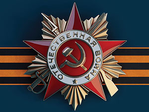 Пассажирская компания «Сахалин» поздравляет Вас с 76-летием Великой Победы!