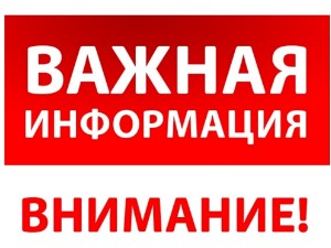 Поезд 6203/6204 сообщением Томари - Южно-Сахалинск, будет отправляться со ст. Пензенская