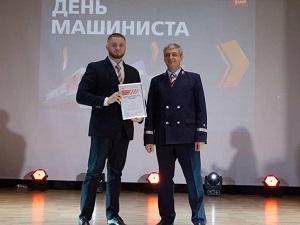 29 марта поздравляли машинистов Дальневосточной магистрали Сахалинского региона!